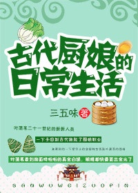 内裤教师