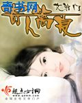 久久婷婷五夜综合色频