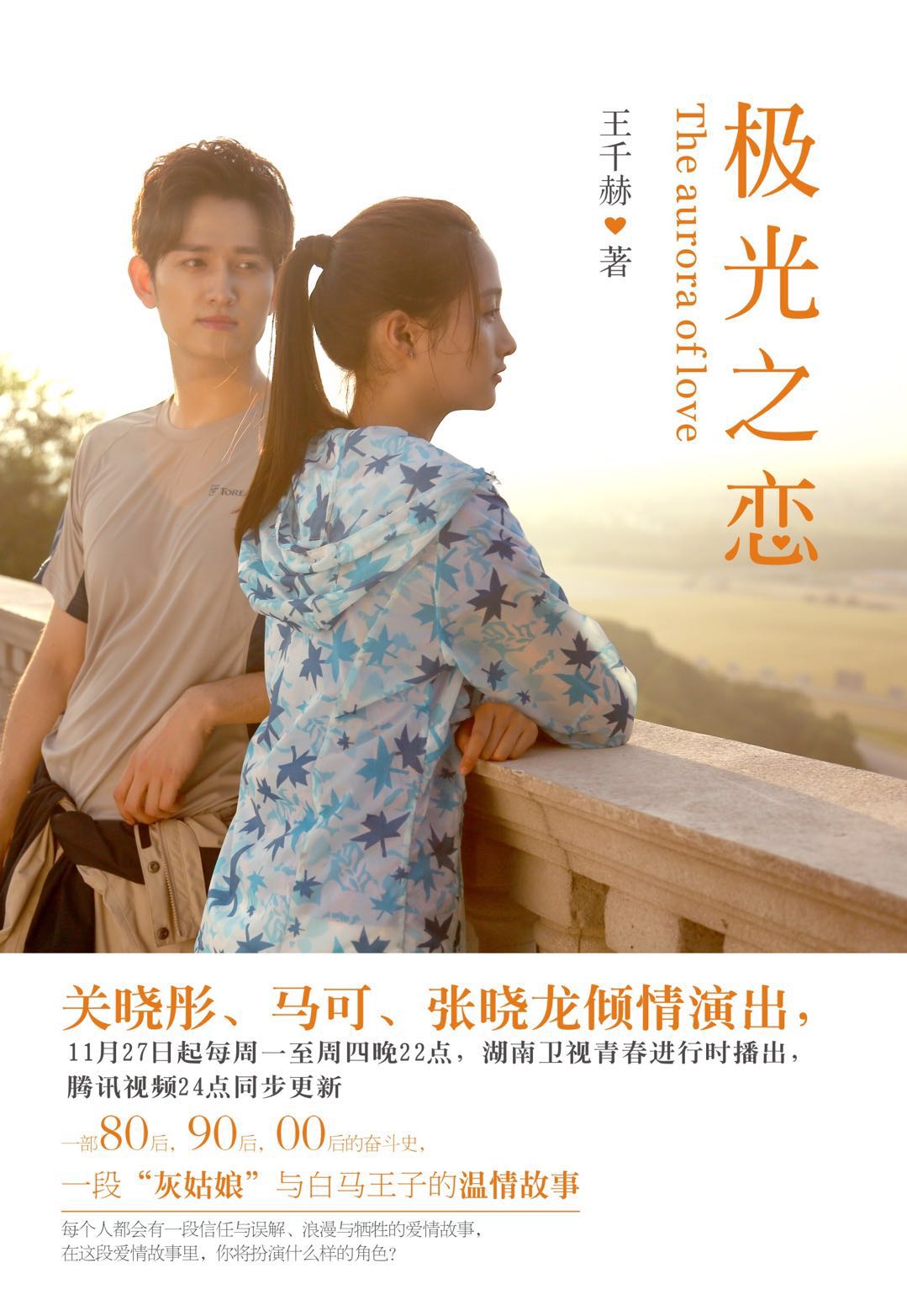 小77文学欣赏