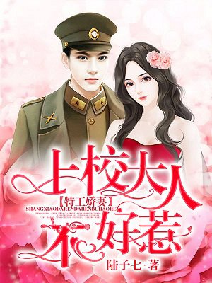 举重妖精
