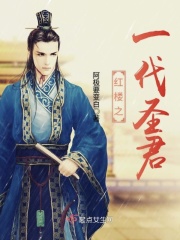 三国之占山为王