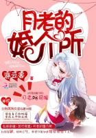 病美人想早点去世穿书免费阅读