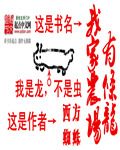 少女的心全文