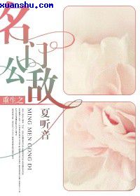 景甜58秒床上私密照被疯传