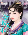 一边吃奶一边插