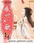 药店什么药让女人春