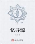 魔鬼岛战将