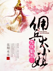 新游戏世界女界