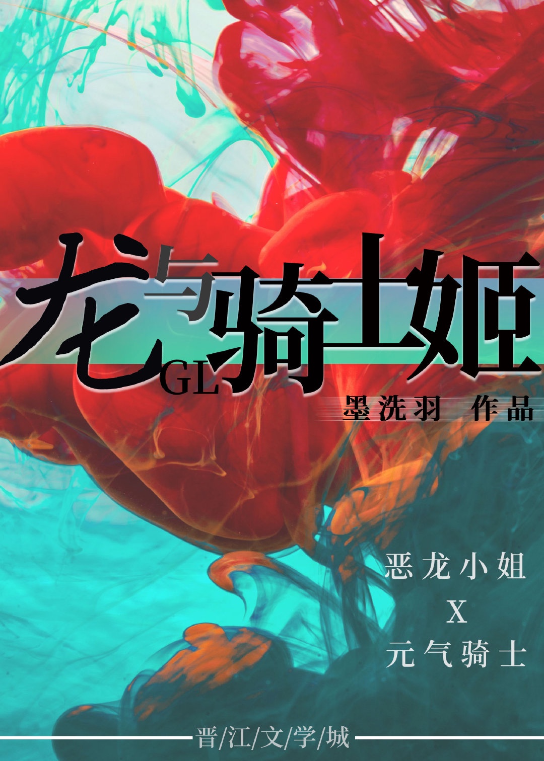 灯草花尚3灯完整