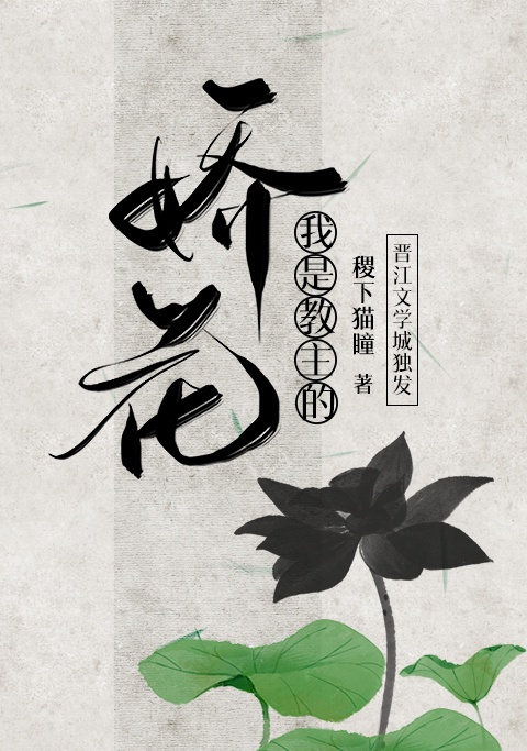 被爱豆们翻来覆去c到哭