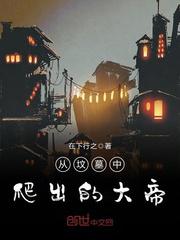 赛尔号第12季焰宇战神