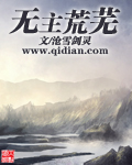 开发三味樱花动漫在线观看