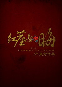 虐孕虐产惨叫不要