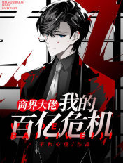 免费看黄大全