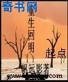 骑士影院
