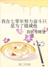 高岭家の二轮花在线观看视频