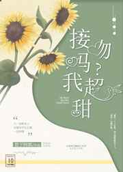 海兽猎人