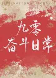 帅哥插美女