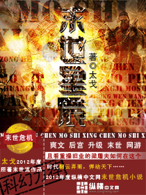 沈先生的心头宝 PO南安
