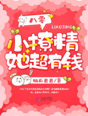 玩命派对