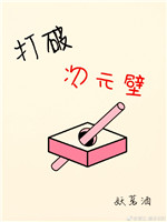 穿貂皮衣的维纳斯