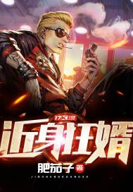 美美哒中文免费播放在线视频
