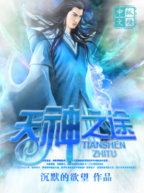 喜羊羊与灰太狼勇闯四季城