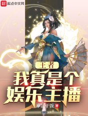 圆圆的故事