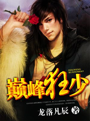 夫人夜