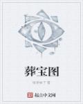 各种肉黄浪荡故事集