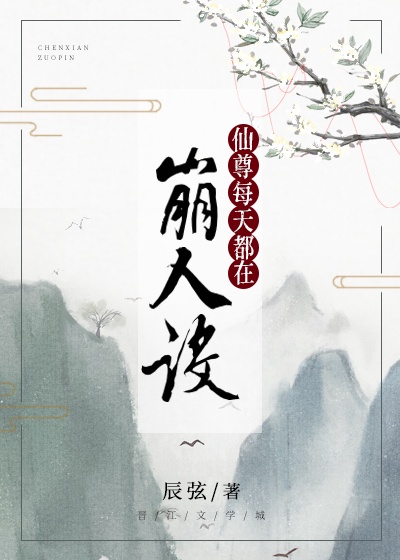 恶人自有好人磨