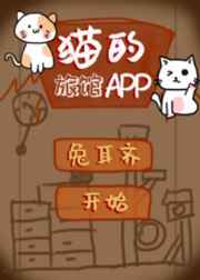 鸿蒙心尊