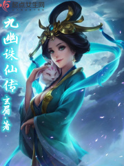 美女的隐私视频免费的软件