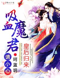 高冷受