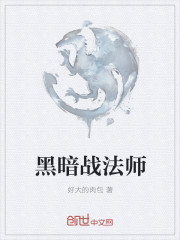 妻子的背叛3的电影