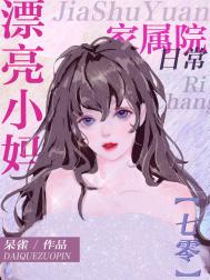 乡村艳福全文在线阅读