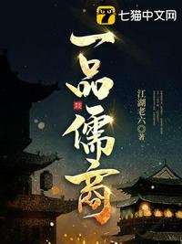 女高中生小雪完本阅读