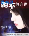 爱之女巫