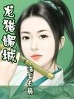 久草久草视频