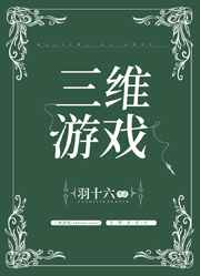 你别想得到我