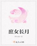 星战前传