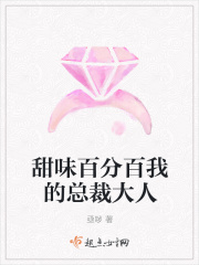 逆袭爱上情敌在线观看