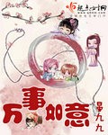 绿母小说在线阅读