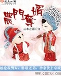 老师奖励让我喝她的尿小说