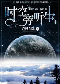 贪恋繁星