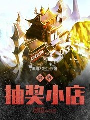 沧海仙途