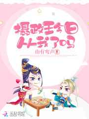夫目前犯义弟欲望竹内