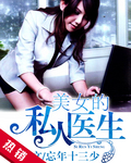 fc2ppv在线播放
