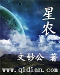 混世游侠