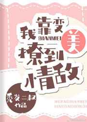 宝贝低头看看我是怎么爱你的